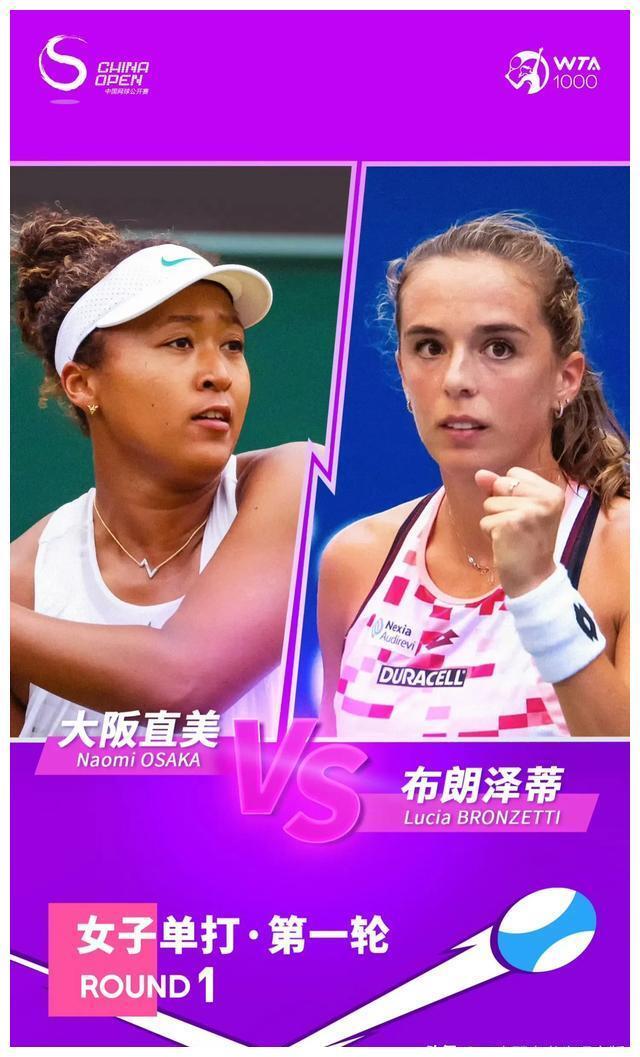 开云-最后时刻胜出首场状态出色，美国队观众沸腾！，大坂直美重返赛场气势如虹延续的简单介绍